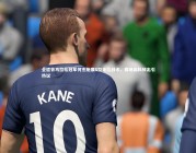 【乐竟体育官方网站】全运会马拉松冠军何杰施展S型走位战术，赛场笑料频出引热议